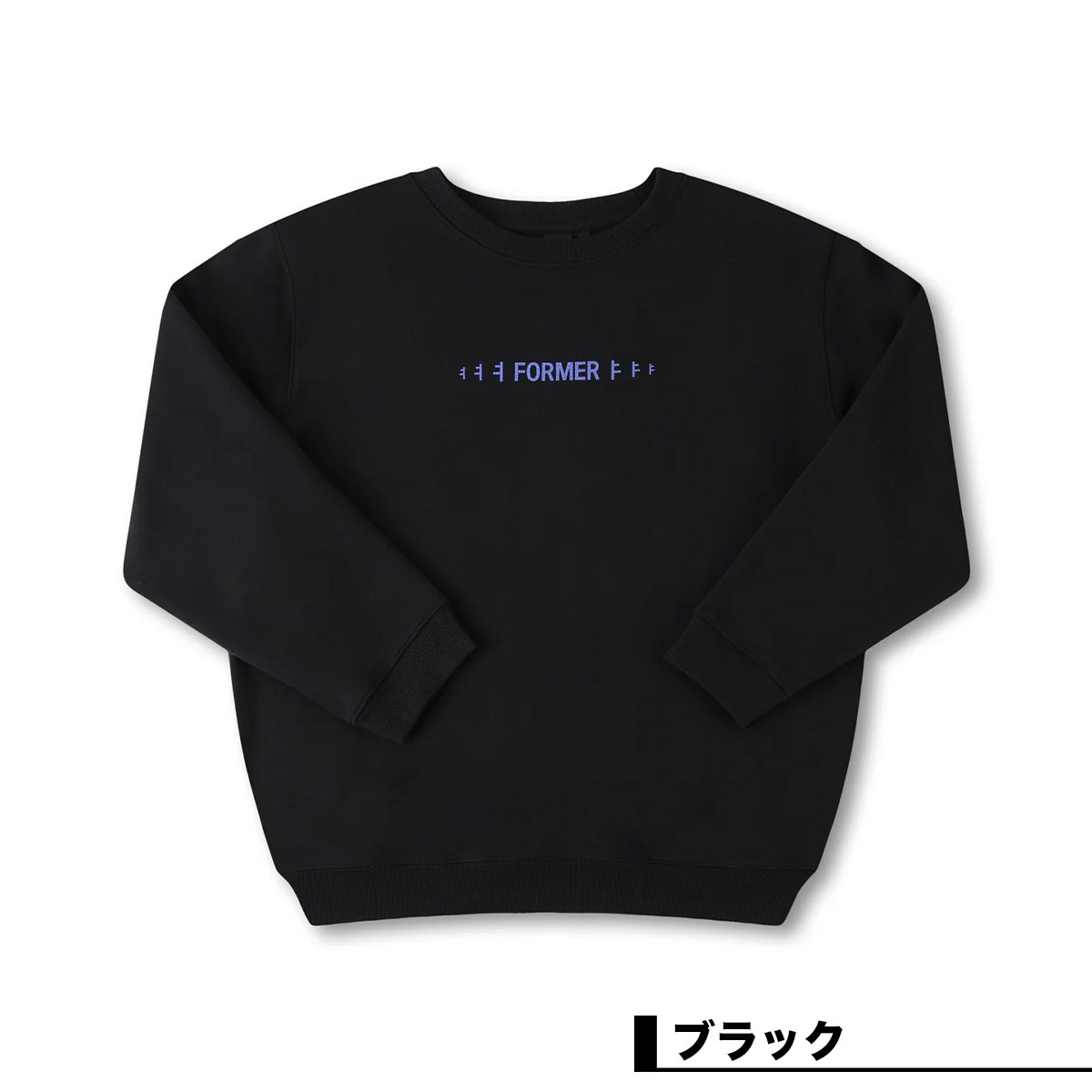 �ե����ޡ� ��� �������åȥȥ졼�ʡ� �ȥåץ� ���� M L �����ե��� �����ȥɥ� ���ȥ꡼�� �͵� �֥��� FORMER ���� | ENVISON CREW��FFL-25313��