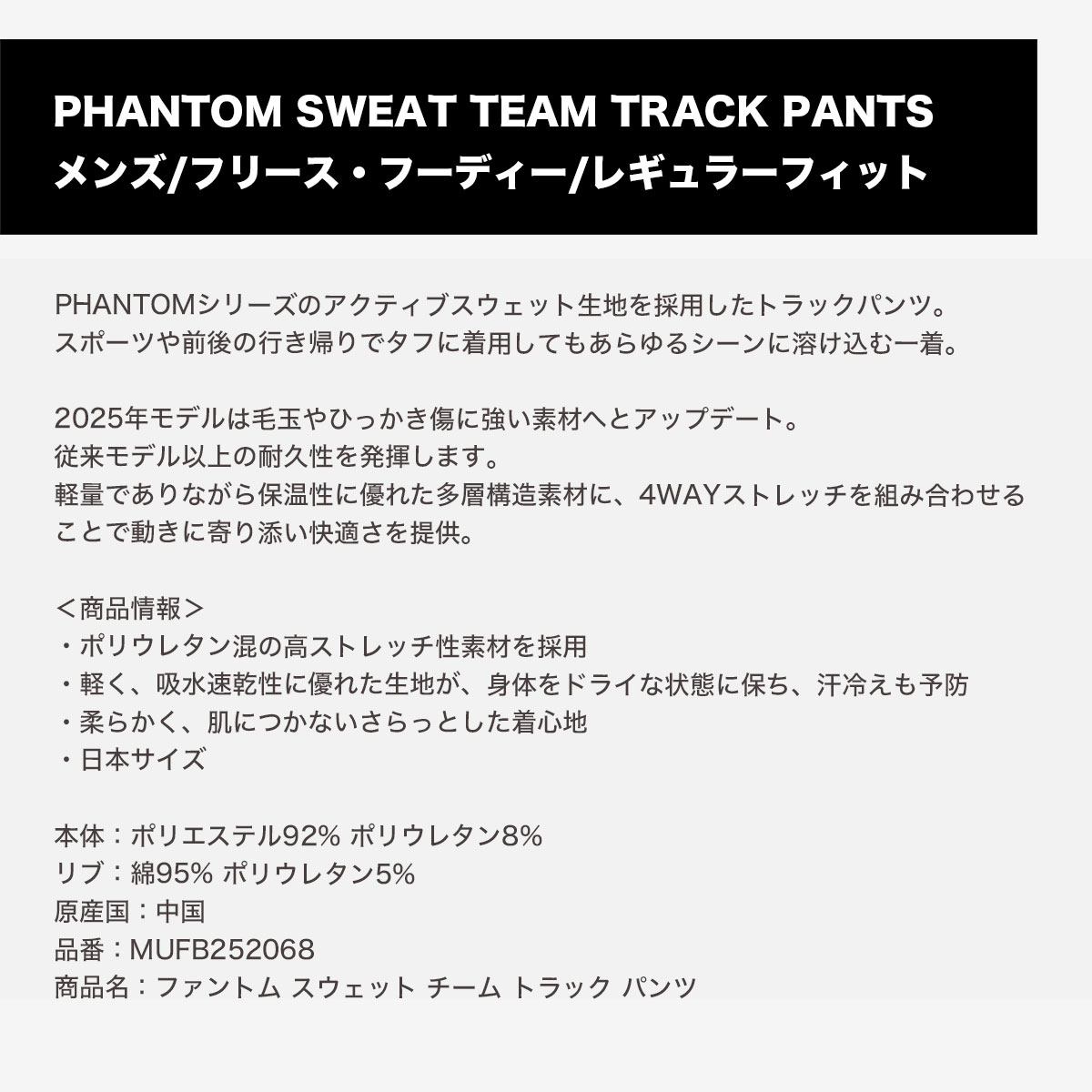 ��20%OFF ���ե�����ۥϡ��졼 �ե���ȥ� �������å� �ѥ�� ��� ���� �ۿ�®��  �⥹�ȥ�å� S M L XL �͵��֥��� HURLEY ���� |  PHANTOM SWEAT TEAM TRACK PANTS��MUFB252068��