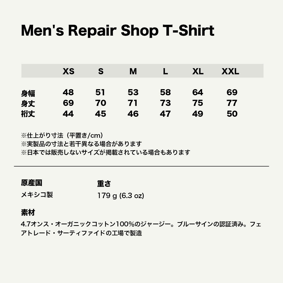 Patagonia  | Men's Repair Shop T-Shirt��37844��