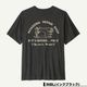 Patagonia  | Men's Repair Shop T-Shirt��37844��
