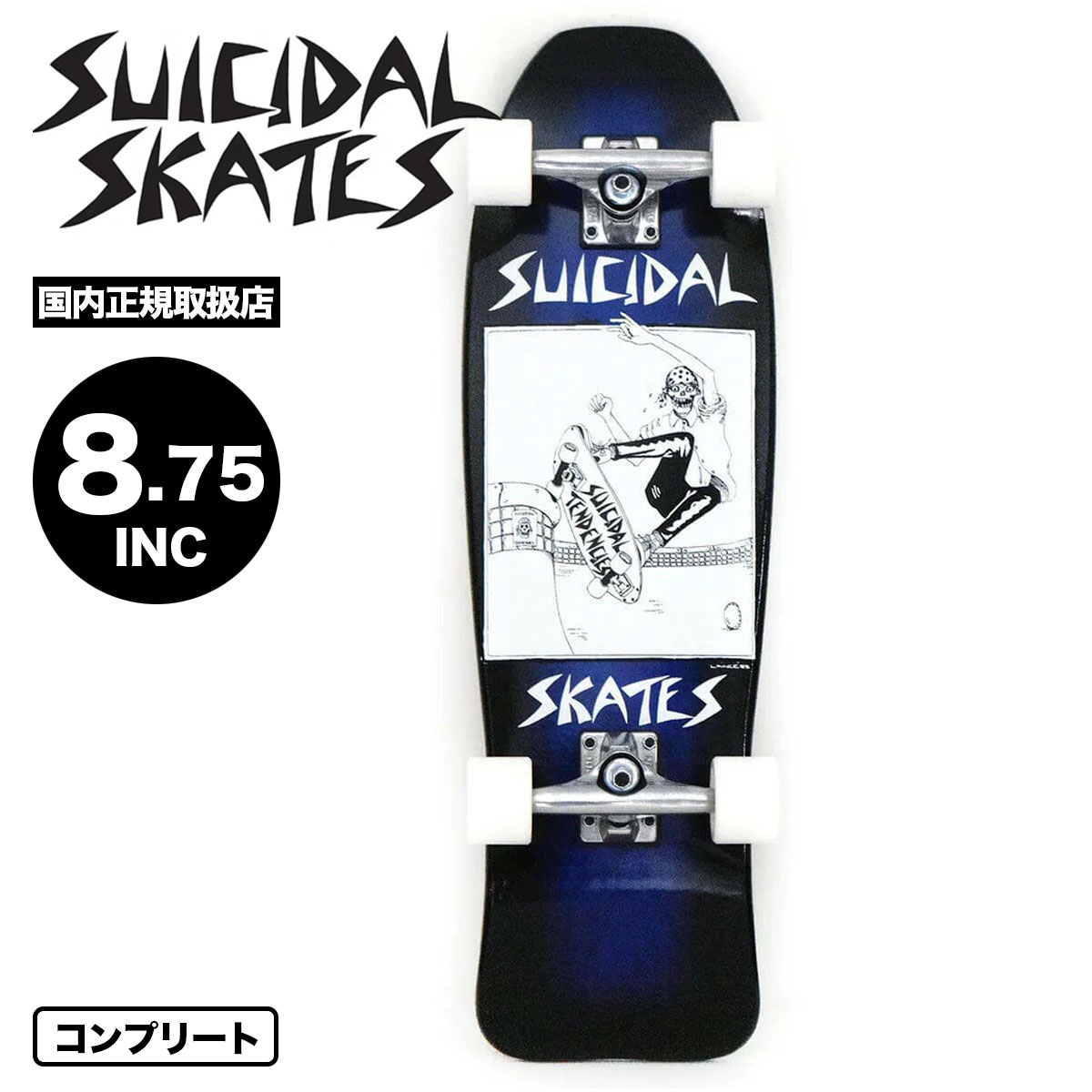 SUICIDAL SKATE | POOL SKATER MINI CRUSER COMPLETE 8.75inc
