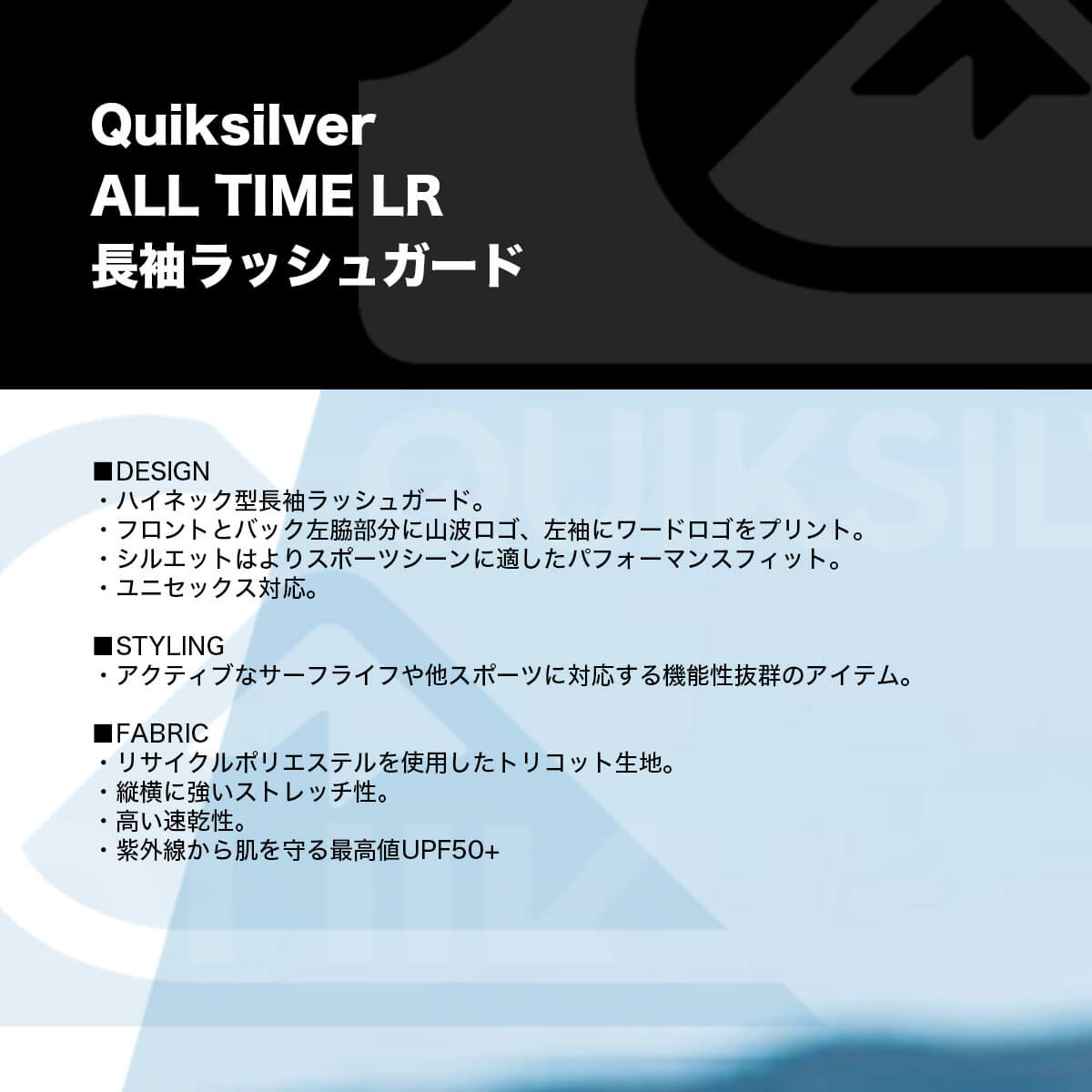 QUIKSILVER | ALL TIME LR��QLY261002��