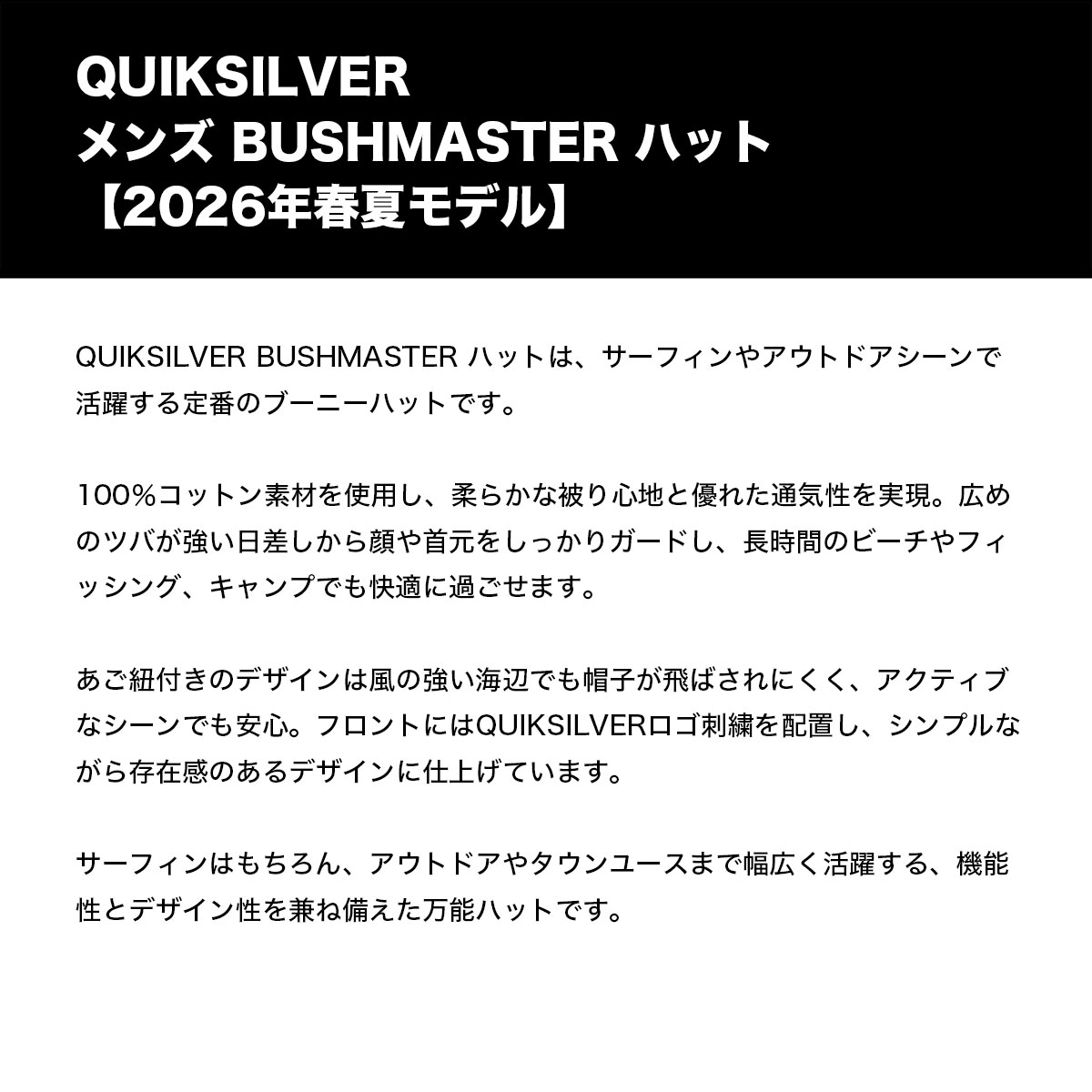 QUIKSILVER | BUSHMASTER��AQYHA03314��