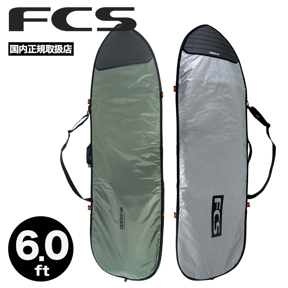 FCS | CLASSIC COVER FISH 6.0 ft��BCL-060-FI-ALP��