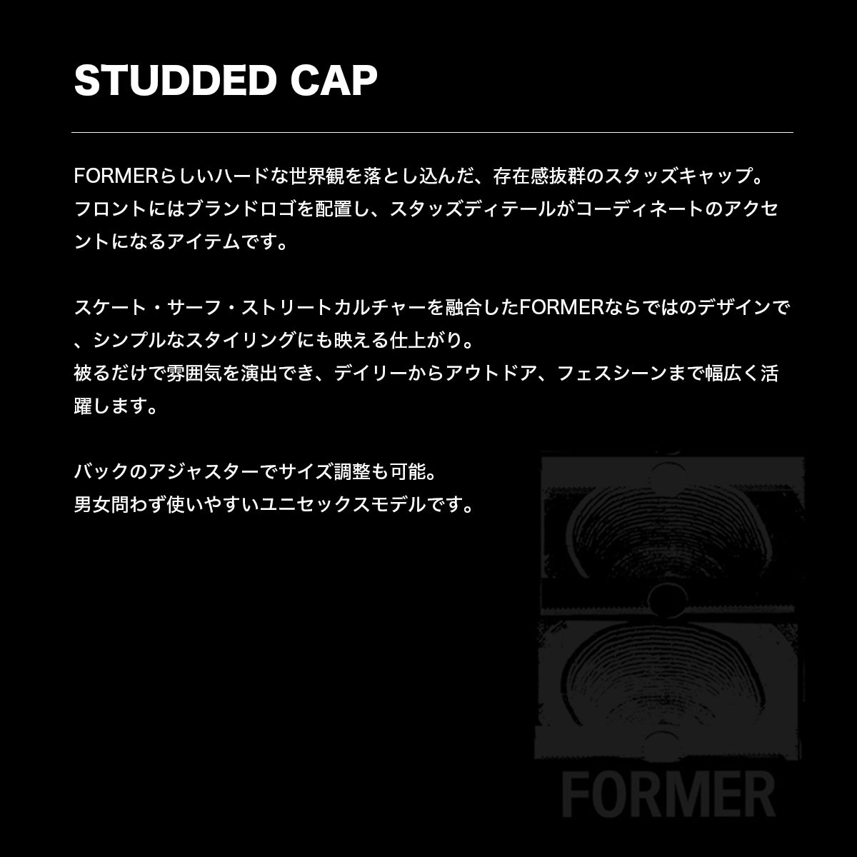 FORMER | STUDDED CAP��FHW-26213��