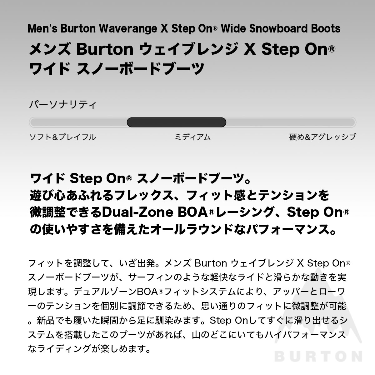 BURTON  | WAVERANGE X STEP ON��27WIN-302931��