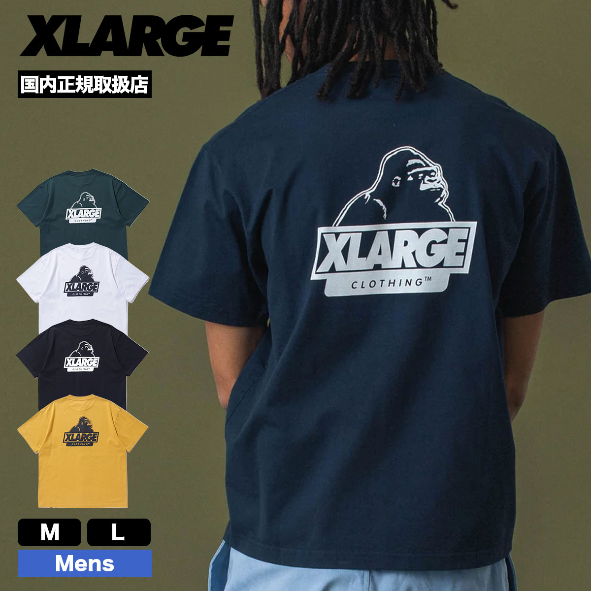 �ڥ��ꥹ�ޥ�������ۥ������ȥ�顼�� ��� ȾµT����� �ȥåץ� ���� ���� ����� ��5�� M L ���ȥ꡼�� �͵��֥��� XLARGE ���� 2025 ���� | SLANTED OG S/S TEE��101253011001��