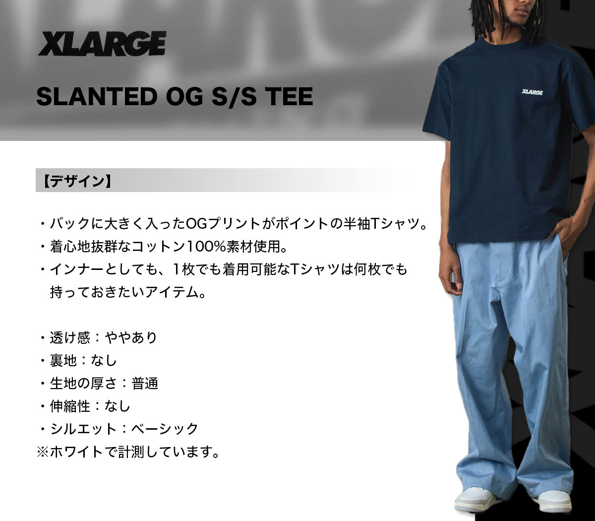 �ڥ��ꥹ�ޥ�������ۥ������ȥ�顼�� ��� ȾµT����� �ȥåץ� ���� ���� ����� ��5�� M L ���ȥ꡼�� �͵��֥��� XLARGE ���� 2025 ���� | SLANTED OG S/S TEE��101253011001��