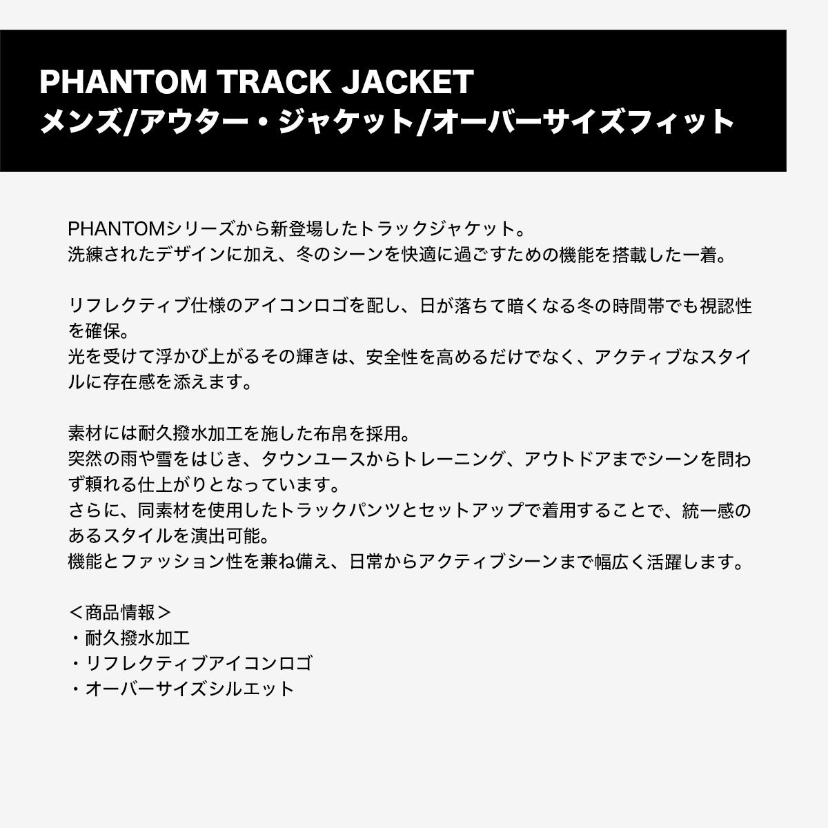 ��30%OFF ������ۥϡ��졼 �ե���ȥ� ���㥱�å� �������� ��� �ȥ�å����㥱�å� �ѵ�����ù� �֥�å� M L XL �͵��֥��� HURLEY ���� |  PHANTOM TRACK JACKET��MUJK252060��