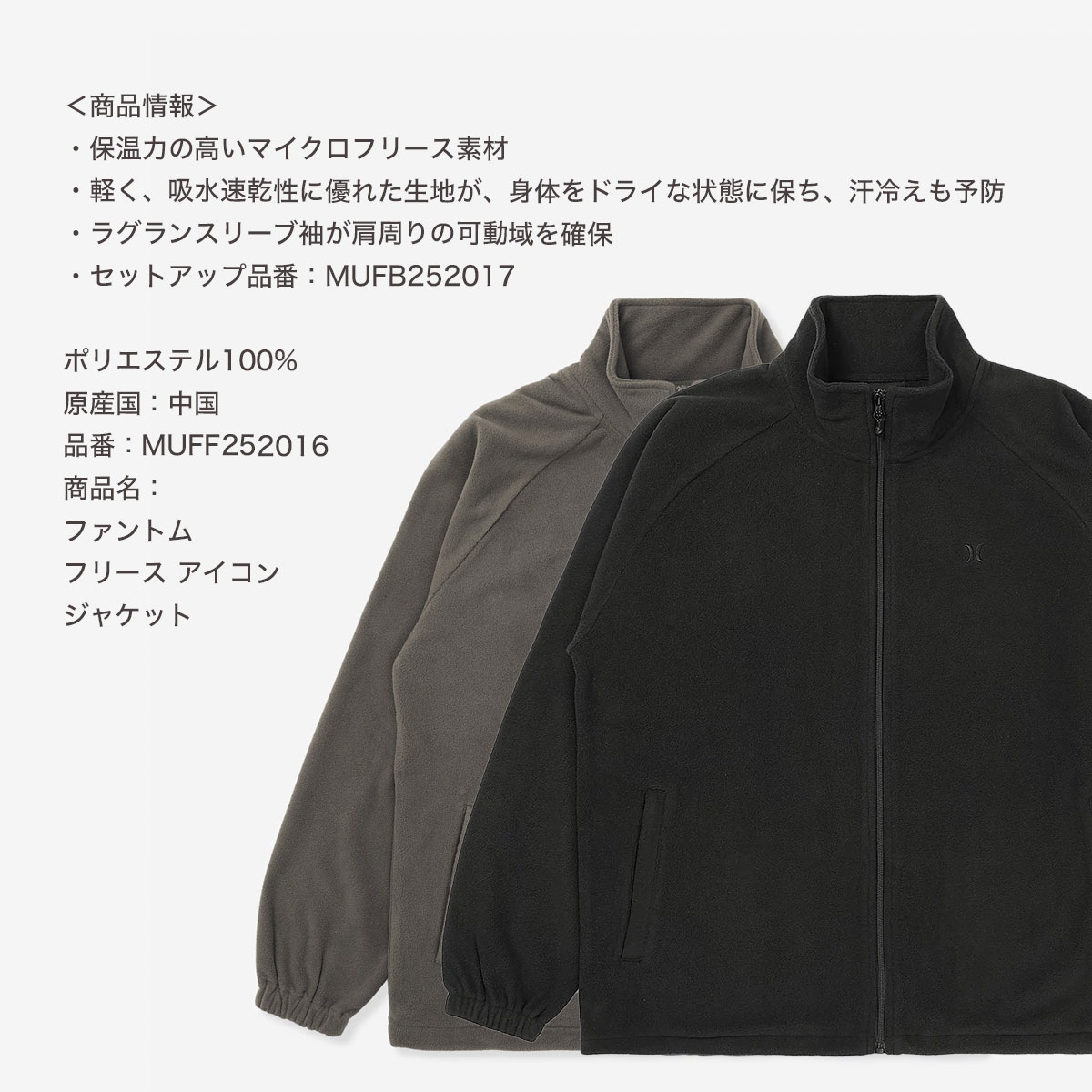 ��20%OFF ���ե�����ۥϡ��졼 �ե���ȥ� ���åץե꡼�� ���㥱�å� ��� ���� �ۿ�®�� �ޥ������ե꡼�� ��2�� S M L XL �͵��֥��� HURLEY ���� |  PHANTOM FLEECE ICON JACKET��MUFF252016��