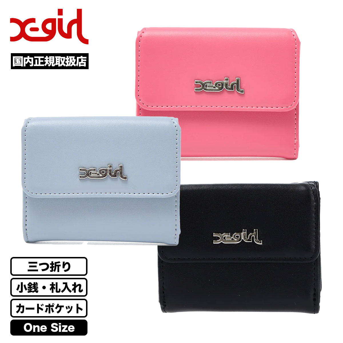 ���å��������� ��ǥ����� �ߥ˥�����å� ���� �����ޤꥳ��ѥ��� �������� �����ɥݥ��å� �ץ쥼��� ��3�� ���ȥ꡼�ȿ͵��֥��� X-GIRL ���� 2026 �����105251054004��