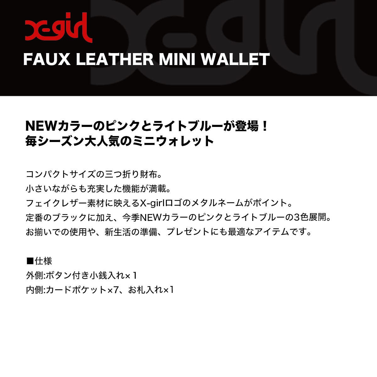 ���å��������� ��ǥ����� �ߥ˥�����å� ���� �����ޤꥳ��ѥ��� �������� �����ɥݥ��å� �ץ쥼��� ��3�� ���ȥ꡼�ȿ͵��֥��� X-GIRL ���� 2026 �����105251054004��