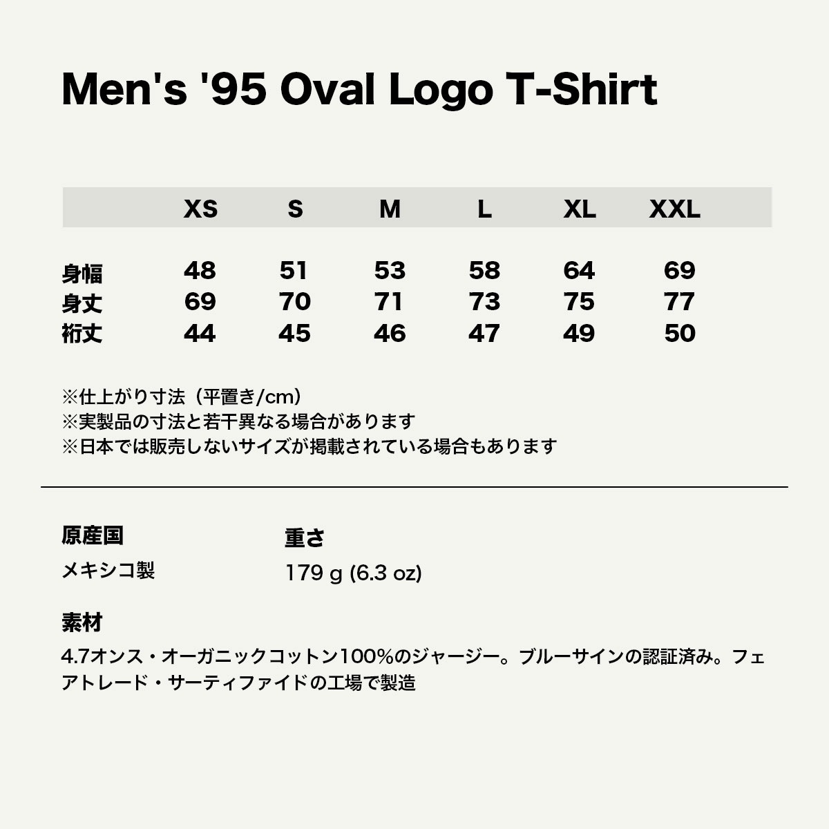Patagonia  | Men's '95 Oval Logo T-Shirt��37847��