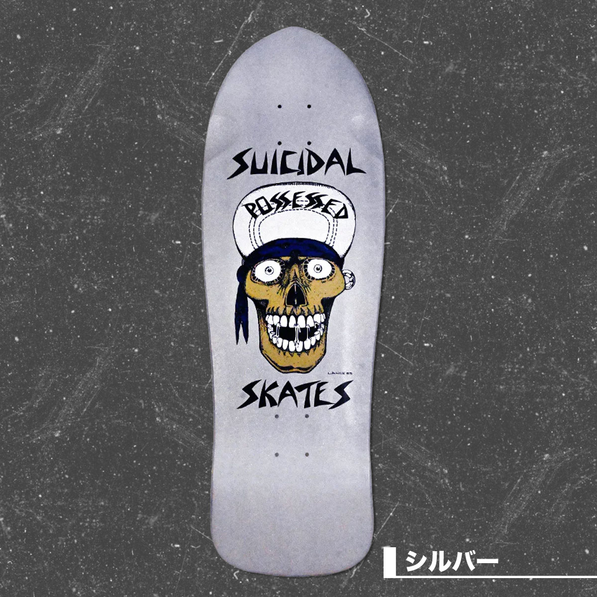 SUICIDAL SKATE | PUNK SKULL 10.125inc��REISSUE��