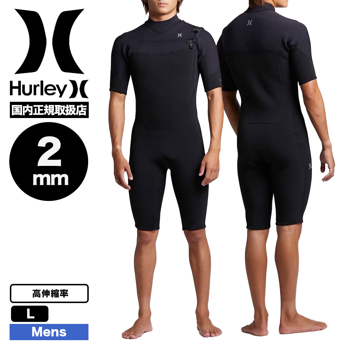 ��6/7(��)�ޤǡ�15,000��(�ǹ�)�ʾ太�㤤�夲�ǥ����åȥХå��ץ쥼��ȡ�Hurley | ADVANTAGE PLUS 2MM SPRING SUIT��MZSPAD26��wmz