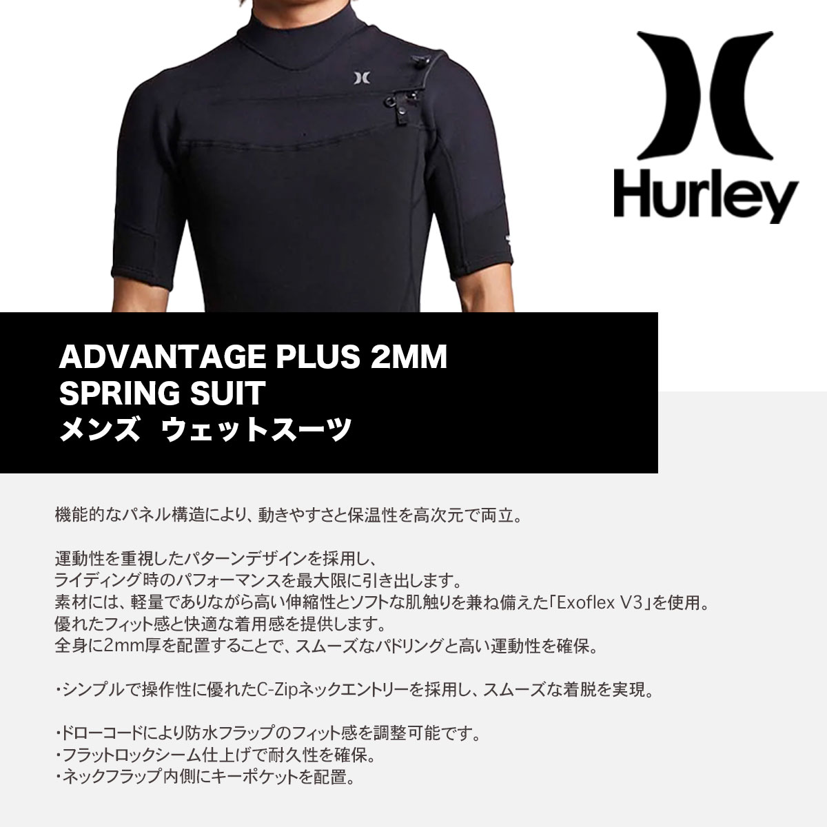 ��6/7(��)�ޤǡ�15,000��(�ǹ�)�ʾ太�㤤�夲�ǥ����åȥХå��ץ쥼��ȡ�Hurley | ADVANTAGE PLUS 2MM SPRING SUIT��MZSPAD26��wmz