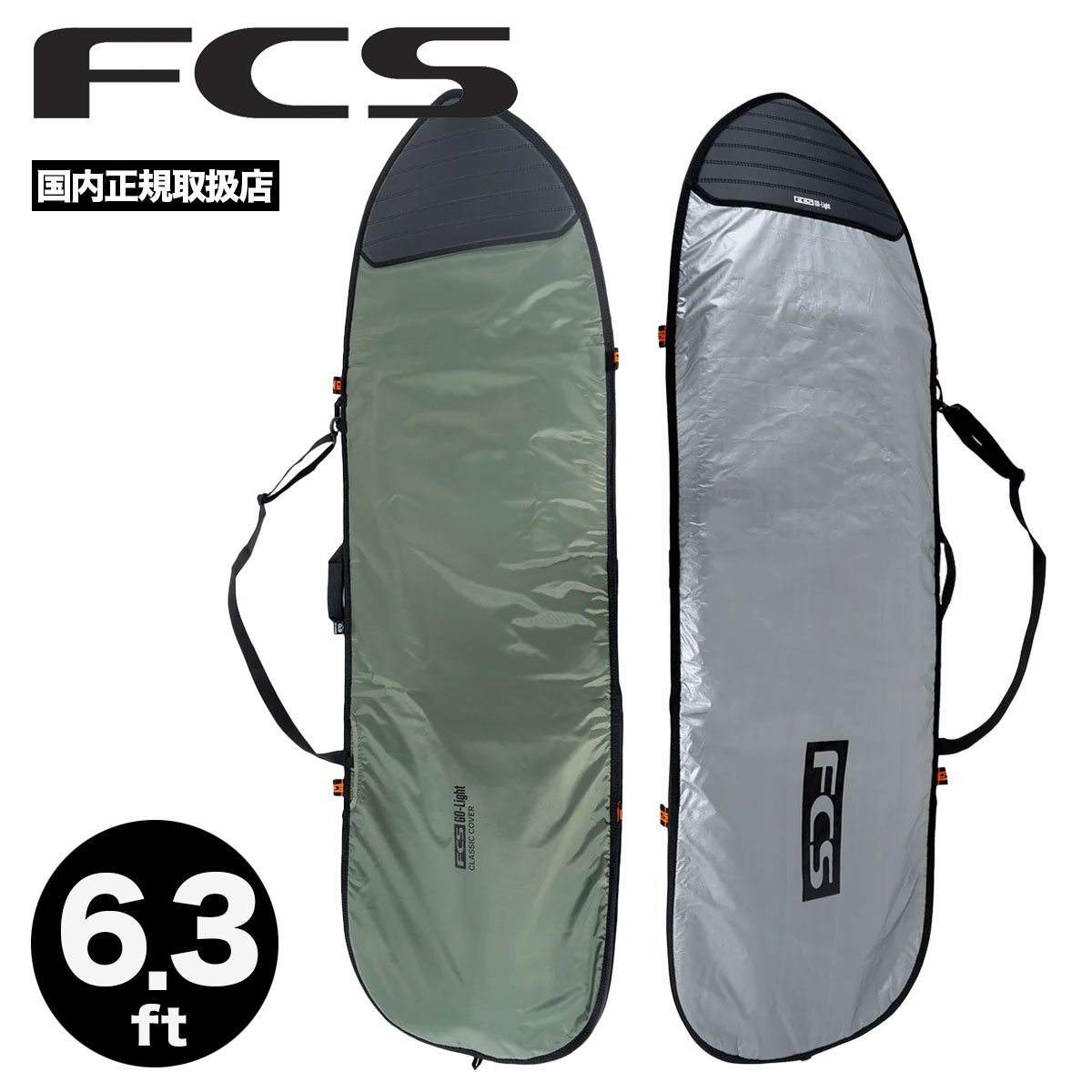 FCS | CLASSIC COVER FISH 6.3 ft��BCL-063-FI-ALP��