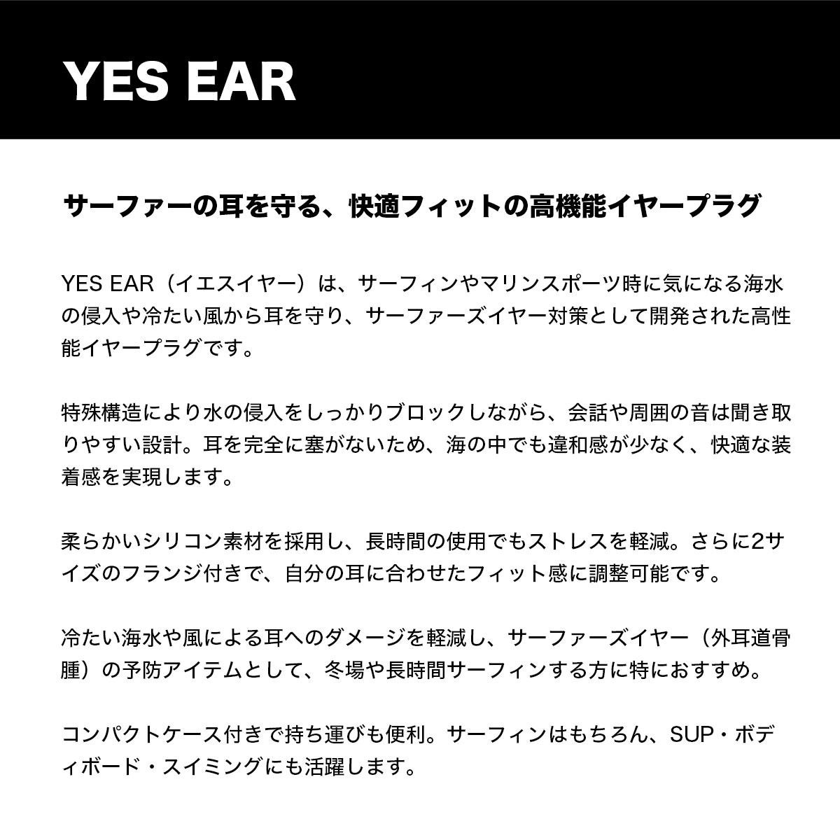 DUHKHA | YES EAR��110241300000��