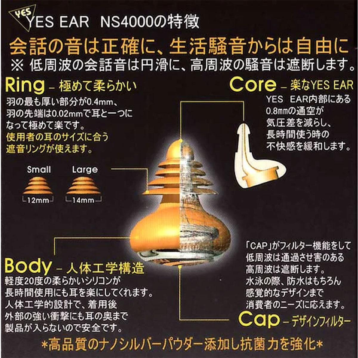 DUHKHA | YES EAR��110241300000��