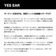 DUHKHA | YES EAR��110241300000��