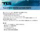 TOOLS TLS  | HYBRID WATER ACTION PANTS��667-��