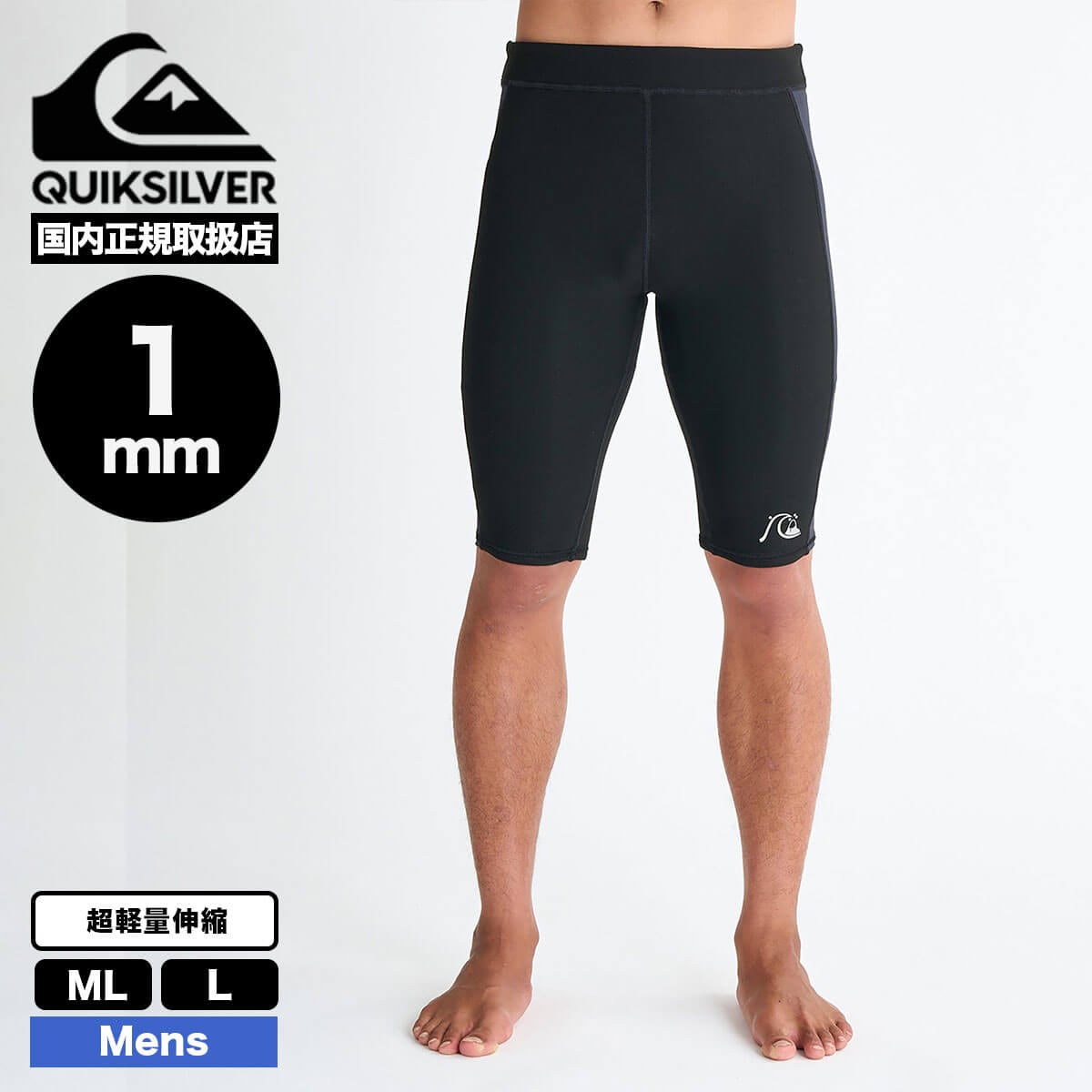 30%OFF セール】クイックシルバー メンズ 水着 ウェットスーツ