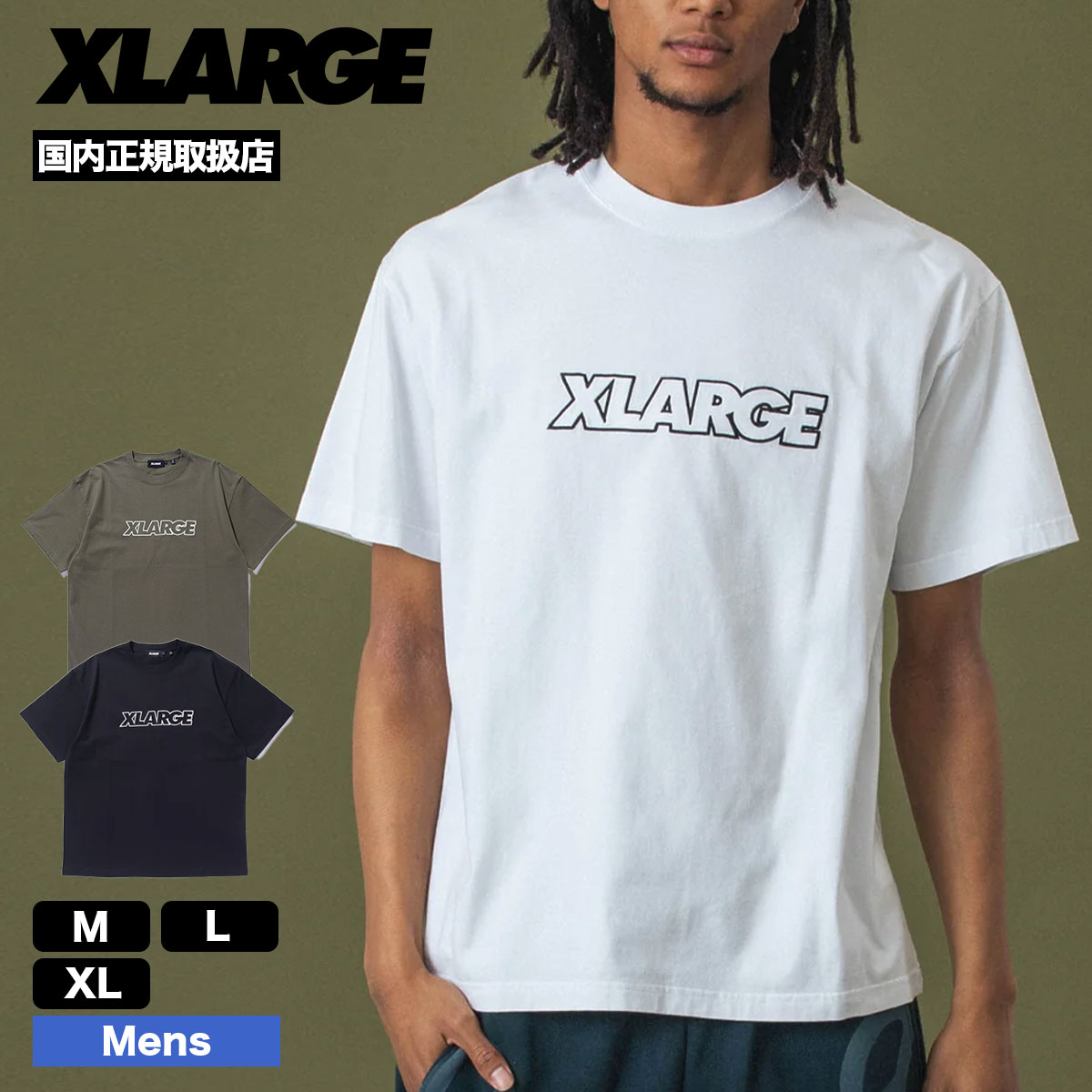 �ڥ��ꥹ�ޥ�������ۥ������ȥ�顼�� ��� ȾµT����� �ȥåץ� ���� ����ץ� ��3�� M L ���ȥ꡼�� �͵��֥��� XLARGE ���� 2025 ���� | STANDARD LOGO S/S TEE��101253011003��