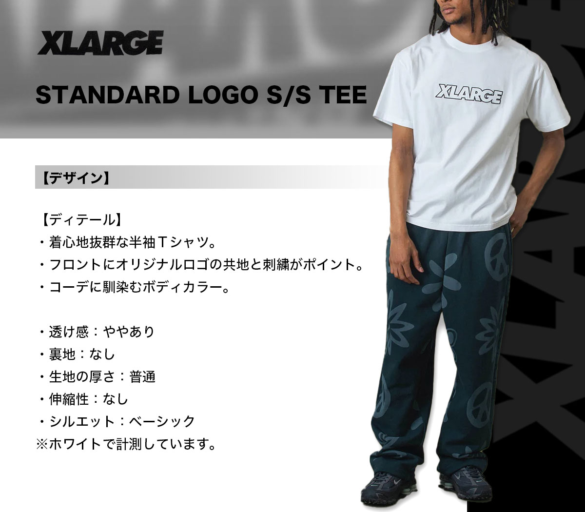 �ڥ��ꥹ�ޥ�������ۥ������ȥ�顼�� ��� ȾµT����� �ȥåץ� ���� ����ץ� ��3�� M L ���ȥ꡼�� �͵��֥��� XLARGE ���� 2025 ���� | STANDARD LOGO S/S TEE��101253011003��