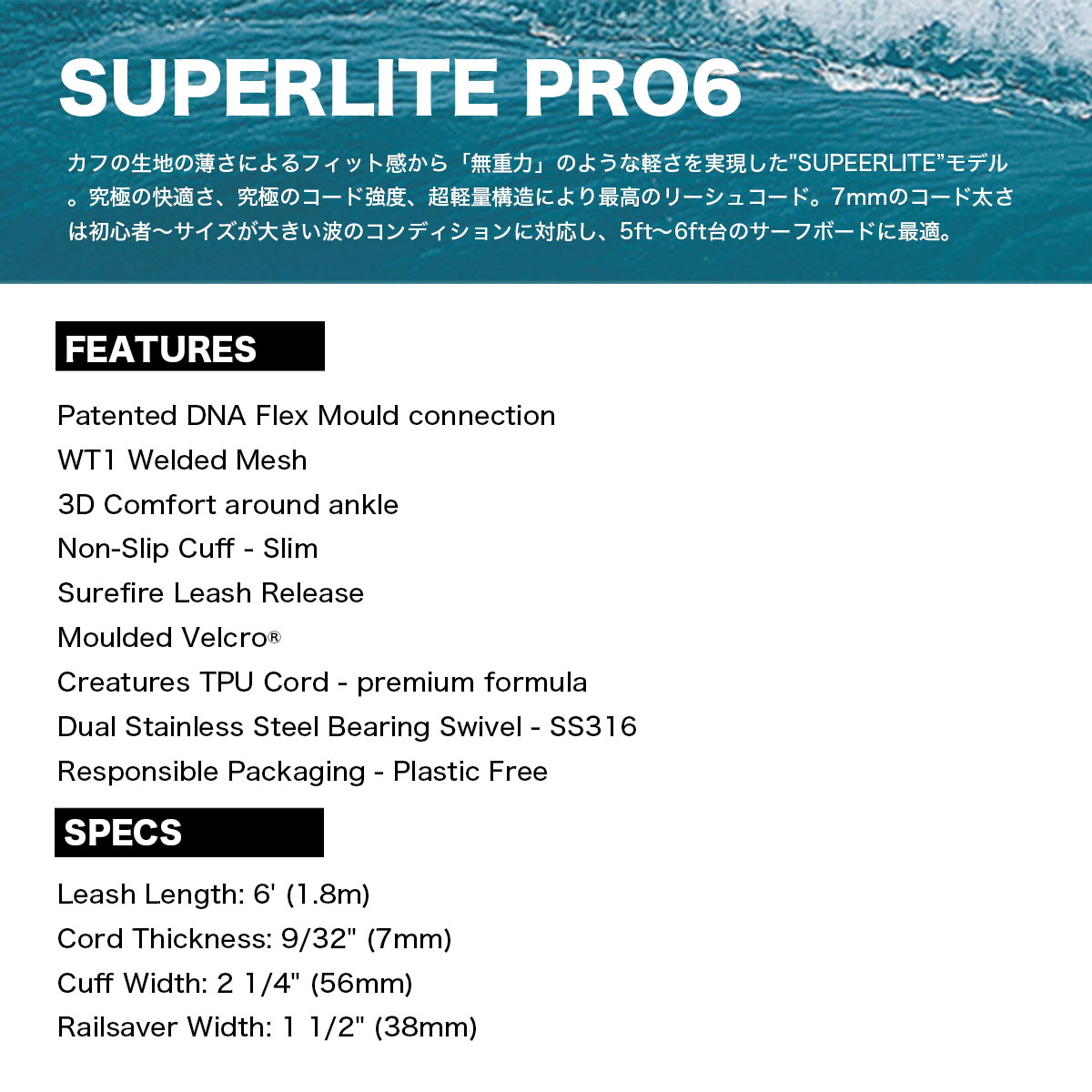 �����եܡ��� �꡼���女���� 6.0 ���硼�ȥܡ��� ���ꥨ�����㡼�� ���� �쥸�㡼 SUPERLITE PRO 6 ��9�� �͵� �֥��� CREATURES OF LEISURE��LSLP21006��