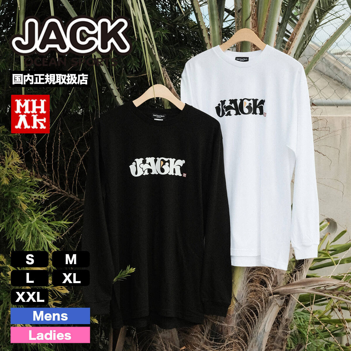 JACK �� MHAK ����� ĹµT����� ����t Masahiro Akutagawa ����å���������󥹥ݡ��� ���ꥸ�ʥ� ���  ��ǥ����� Ĺµ�ƥ�������� ����å� �Ų� ���� �͵� �����ե���å� JACK OCEAN SPORTS |  MHAK LOGO LS TEE C��TJ0103J��