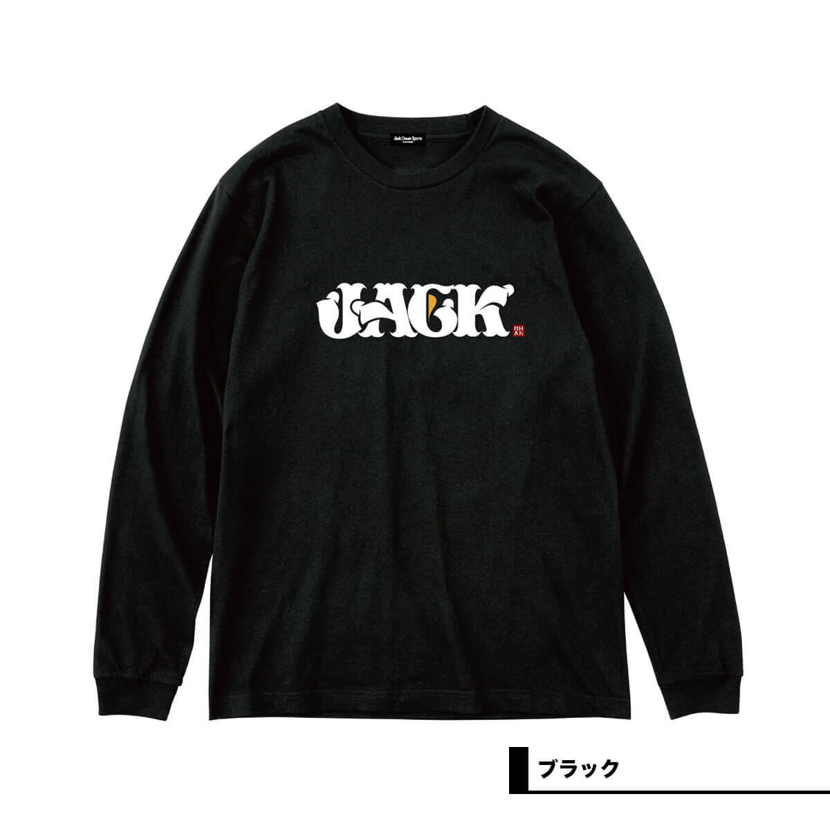 JACK �� MHAK ����� ĹµT����� ����t Masahiro Akutagawa ����å���������󥹥ݡ��� ���ꥸ�ʥ� ���  ��ǥ����� Ĺµ�ƥ�������� ����å� �Ų� ���� �͵� �����ե���å� JACK OCEAN SPORTS |  MHAK LOGO LS TEE C��TJ0103J��