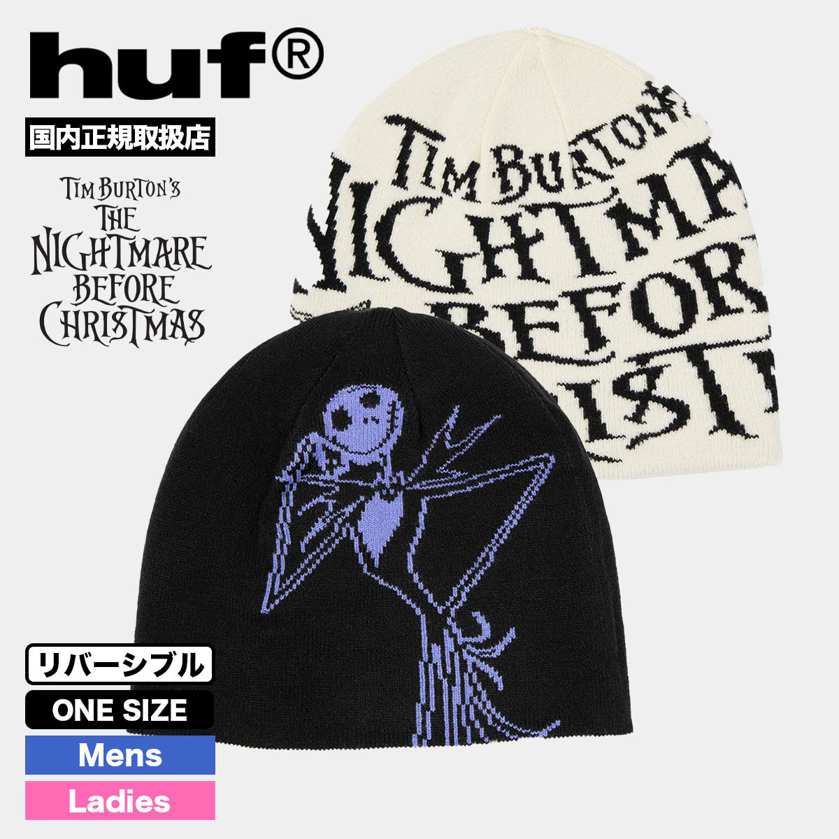 HUF �ϥեӡ��ˡ� �˥å�˹ ˹�� ��С����֥� �ʥ��ȥᥢ�� ����� �������ȥܡ��� ���������� �͵��֥��� ���� ���� 2025 | NIGHTMARE REVERSE SKULL BEANIE��BN00186��