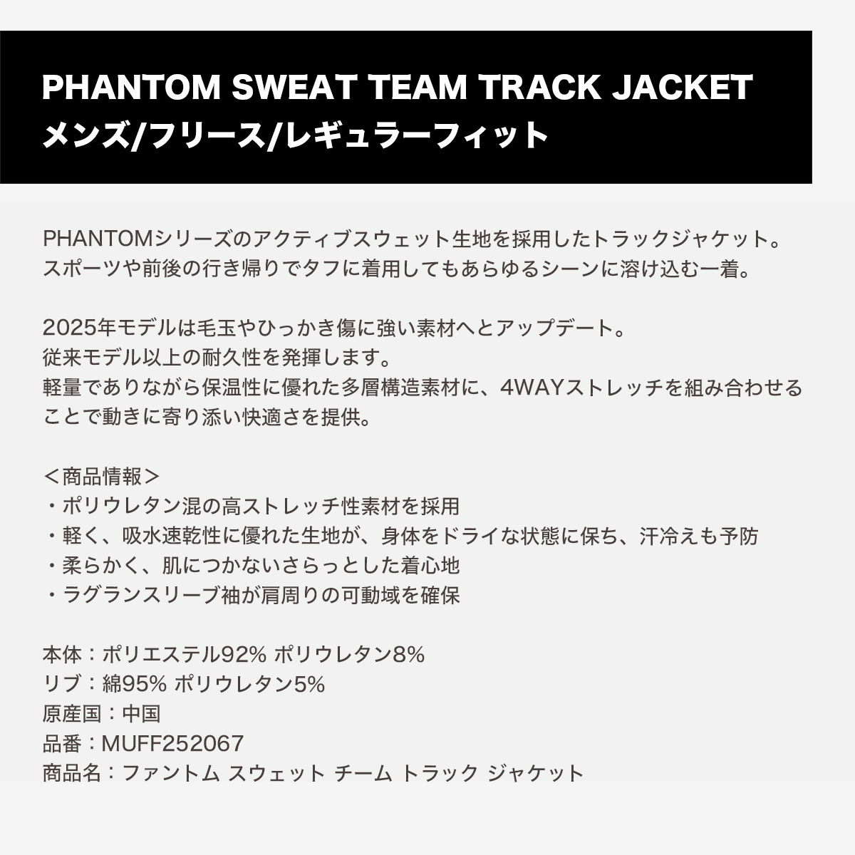 ��20%OFF ���ե�����ۥϡ��졼 �ե���ȥ� ���åץ������å� ���㥱�å� ��� ���� �ۿ�®�� �⥹�ȥ�å� S M L XL �͵��֥��� HURLEY ���� |  PHANTOM SWEAT TEAM TRACK JACKET��MUFF252067��