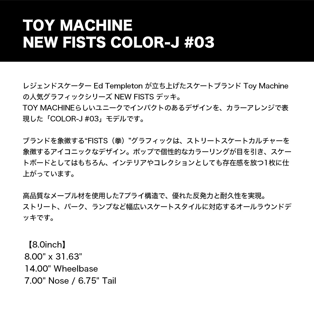  Toy Machine Skateboard | NEW FISTS COLOR-A 03��BRDTM0318��