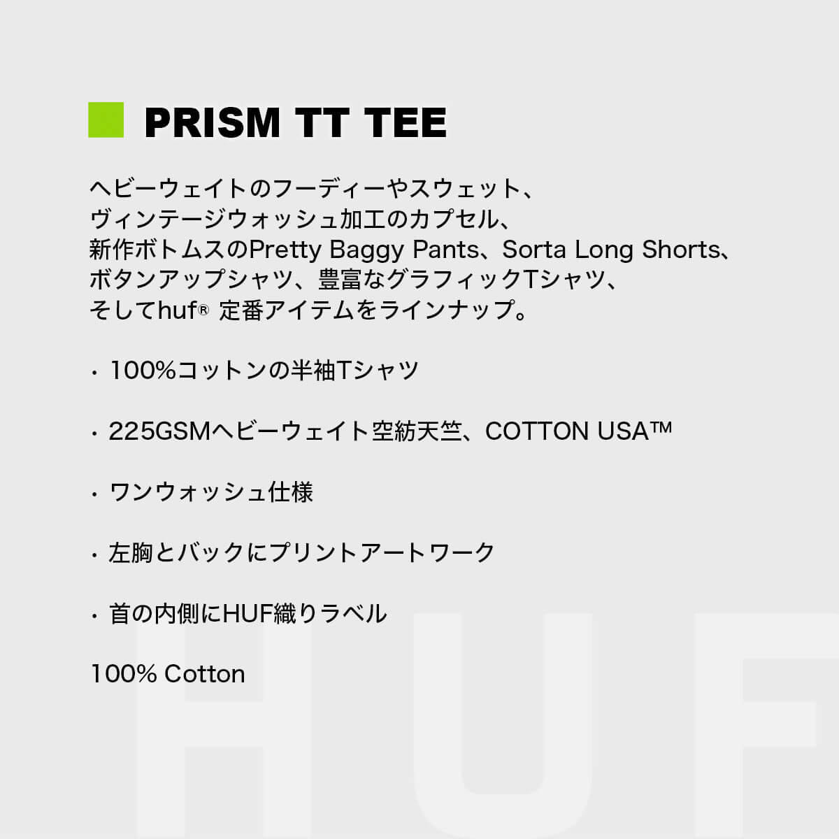 huf | TRIPLE TRIANGLE TEE��TS02769��