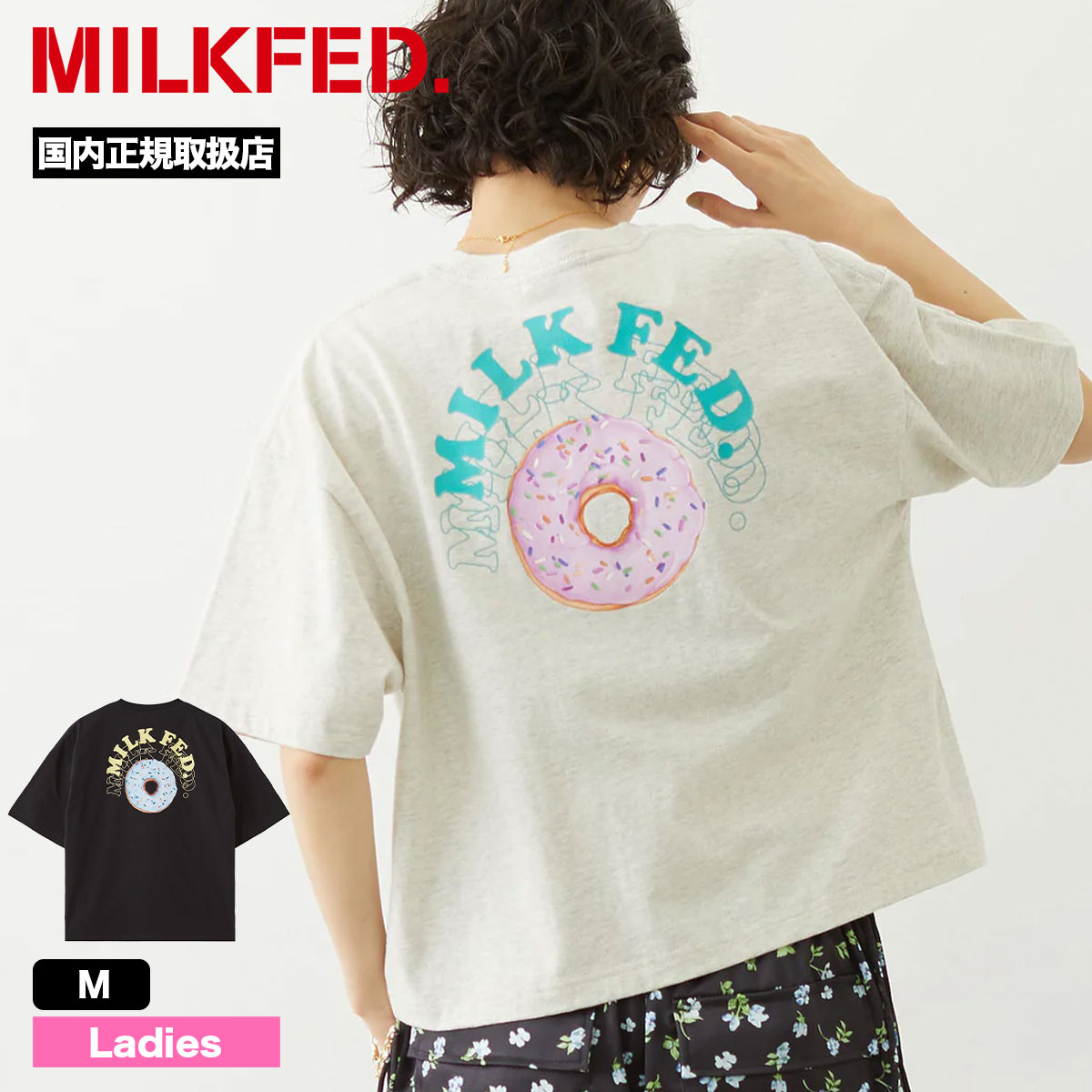MILKFED. | ROUND DONUTS WIDE S/S TEE��103262011016��