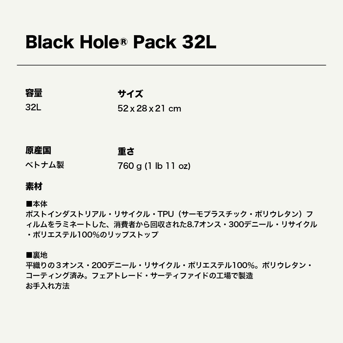 Patagonia | Black Hole Pack 32L��49302��