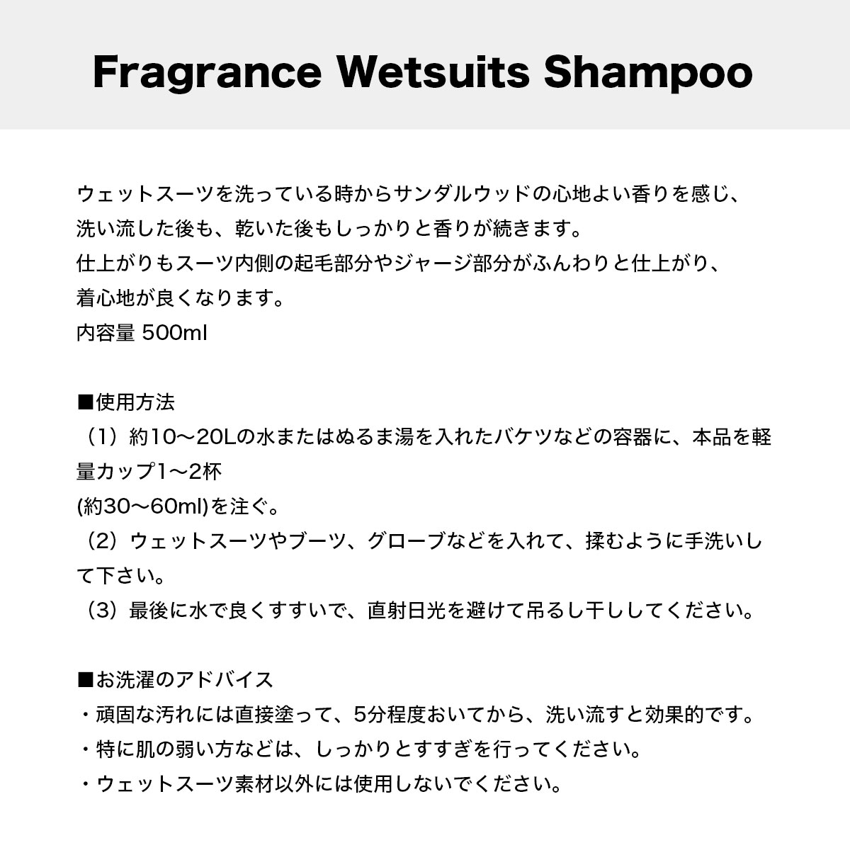DECANT | FRAGRANCE SHAMPOO��671143��