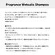 DECANT | FRAGRANCE SHAMPOO��671143��