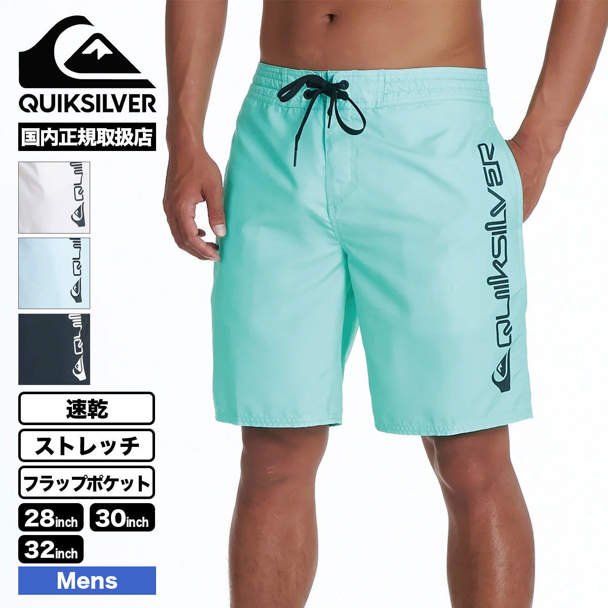 ��20%OFF ���ꥢ��󥹥������ QUIKSILVER | MW BEACHSHORT 19NB��QBS262002��
