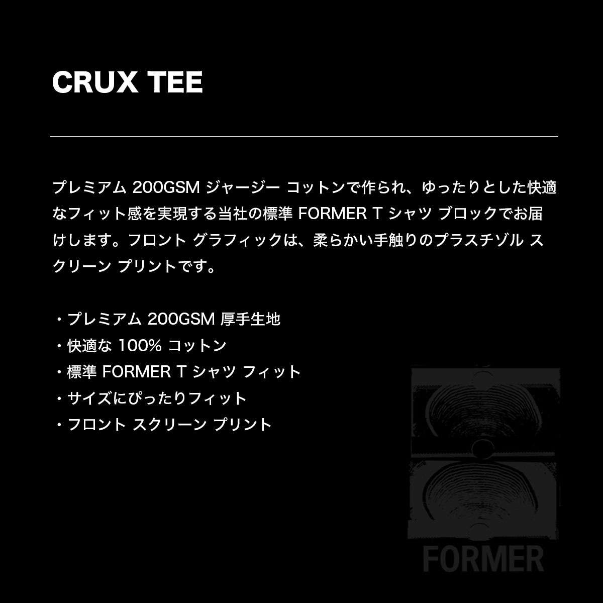 ��30%OFF ���ꥢ��󥹥�����ۥե����ޡ� ��� ȾµT����� �ȥåץ� ����ե��å� ���� M L �ǡ���쥤�Υ륺 �����ե��� �����ȥɥ� �͵� �֥��� FORMER ���� 2025 �����FTE-25215��