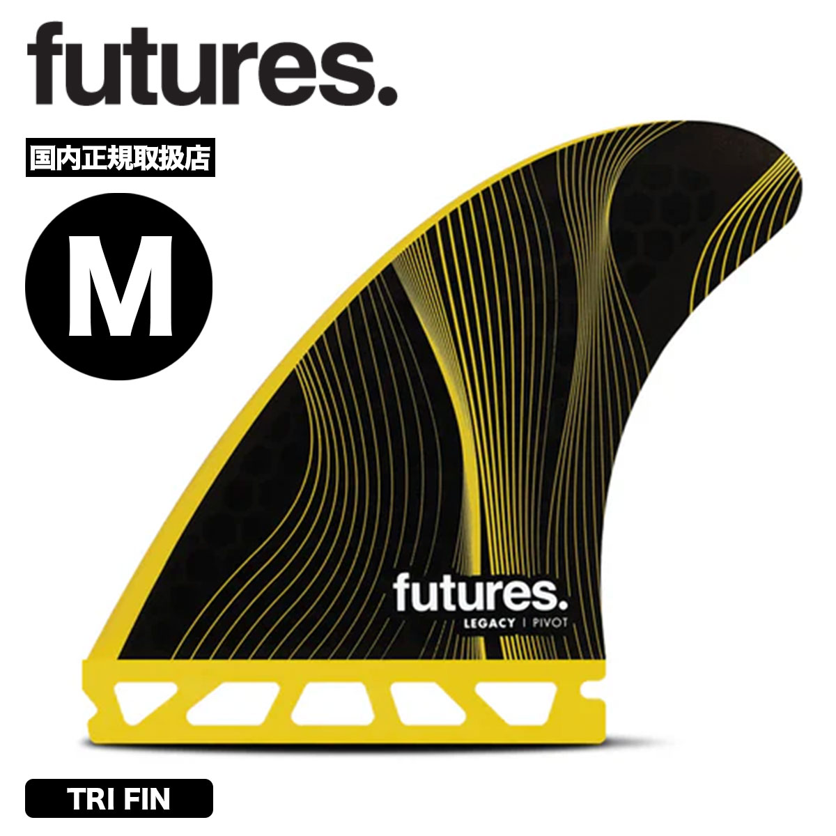 フューチャーフィン　AM1 HEX AM1 Techflex | Thruster Fins | Futures Fins US