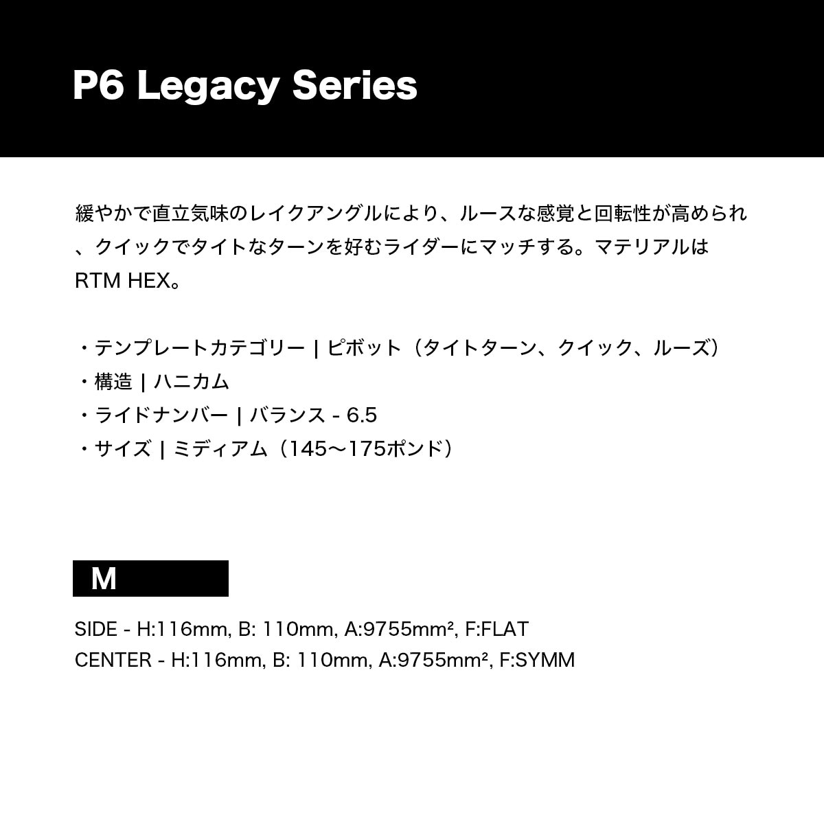 �ե塼���㡼 �ե��� �ȥ饤�ե��� ���饹���� RTM HEX LEGACY P6 �������� M �����ե��� �����եܡ��� �ե��� �͵��֥��� futures. �����11007131RHP61��