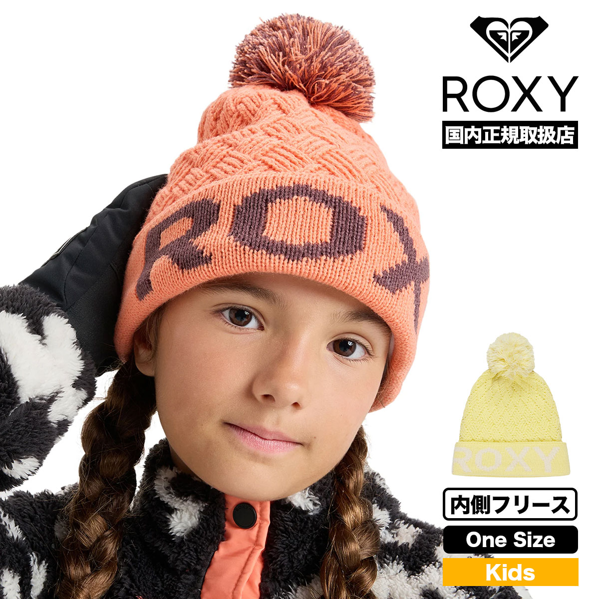 ��30%OFF ���ꥢ��󥹥�����ۥ������� ���å� �ӡ��ˡ� �˥å�˹ ˹�� �ݥ�ݥ� �Ҷ� ��2�� �����ե��� ���Ρ� �͵��֥��� ROXY ���� 2025 ���� | EFFIE GIRL BEANIE��ERGHA03356��