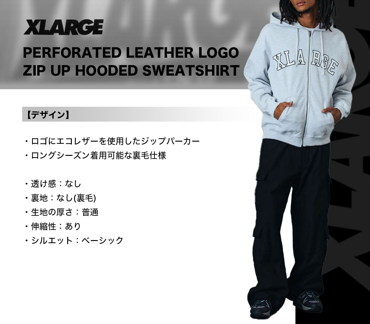 �������ȥ�顼�� ��� ���åץѡ����� �������å� ����ץ� �쥶������ ��2�� M L ���ȥ꡼�� �͵��֥��� XLARGE ���� 2026 �����101253012004��