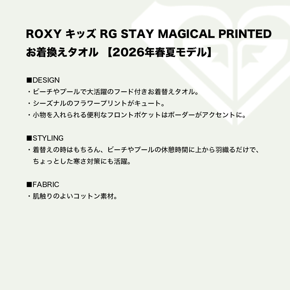 ROXY | RG STAY MAGICAL PRINTED��ERGAA03220��