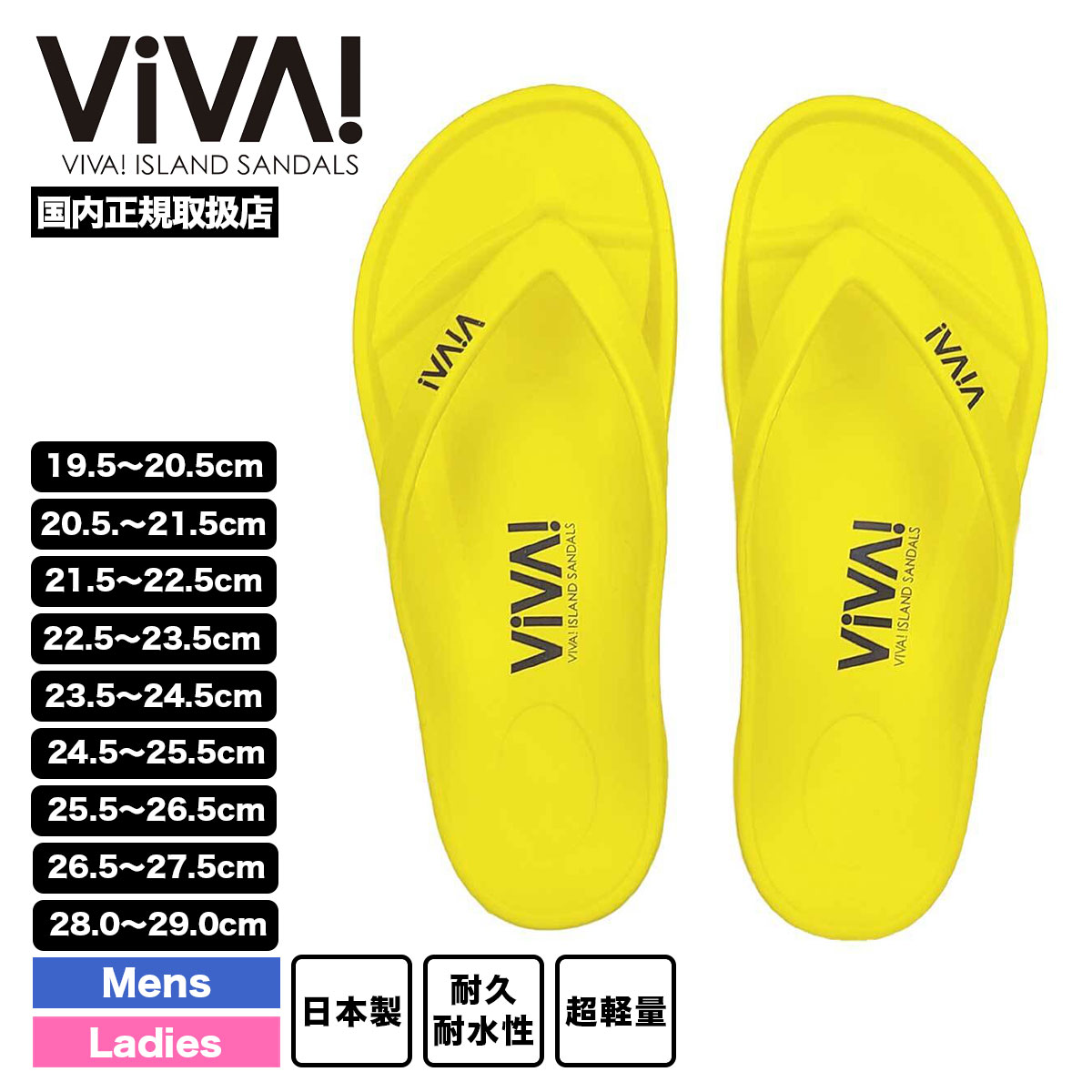 ۥӡ  ǥ ӥХ   ͵ Ķ ֥ ¤   | VIVA ISLAND JAPAN FLIP FLOPV-821113