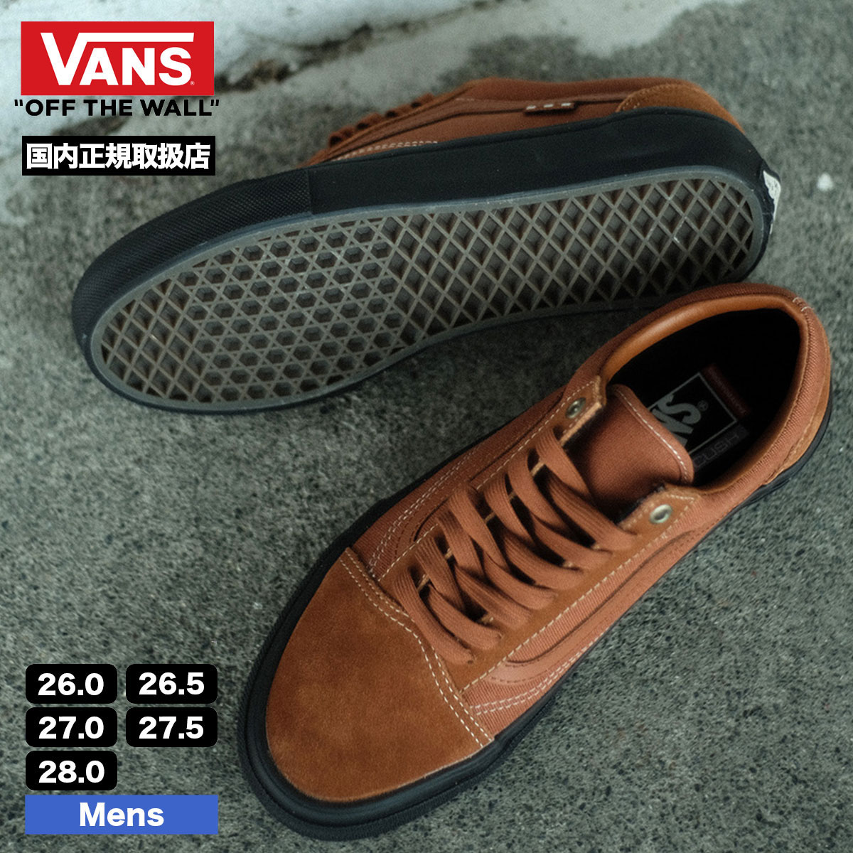 ������ �Х� ���ˡ����� ��� ������ɥ������� 26.0 26.5 27.0 27.5 28.0cm �������塼 ���������� �͵��֥��� VANS | SKATE OLD SKOOL��VN0A2Z32I6D��