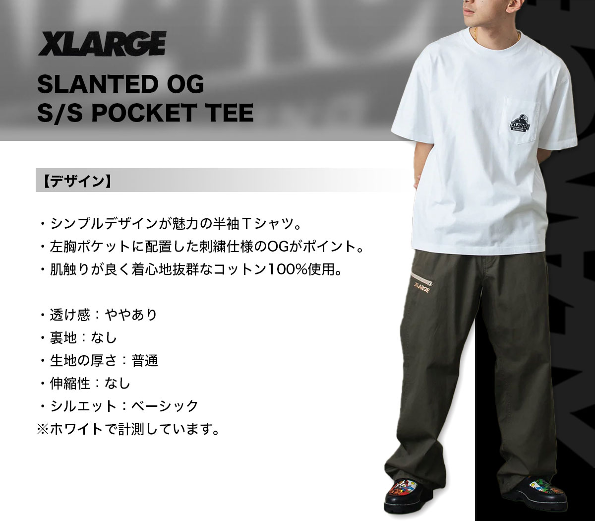 �ڿ��ե�����ۥ������ȥ�顼�� ��� ȾµT����� �ȥåץ� ���� ���� ����� �ɽ� �ݥ��å� ��4�� M L ���ȥ꡼�� �͵��֥��� XLARGE ���� 2025 ���� | SLANTED OG S/S POCKET TEE��101253011005��
