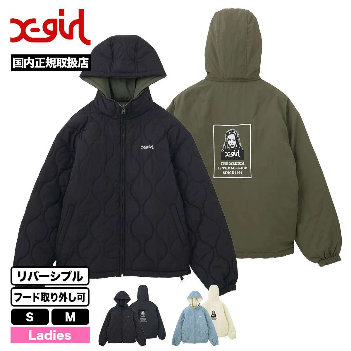 ��30%OFF ���ꥢ��󥹥�����ۥ��å��������� ��ǥ����� ��С����֥� ���㥱�å� �������� ����ƥ��� �ա��ɼ�곰���� ��3�� S M ���ȥ꡼�ȿ͵��֥��� X-GIRL ���� 2025 �����105253021006��